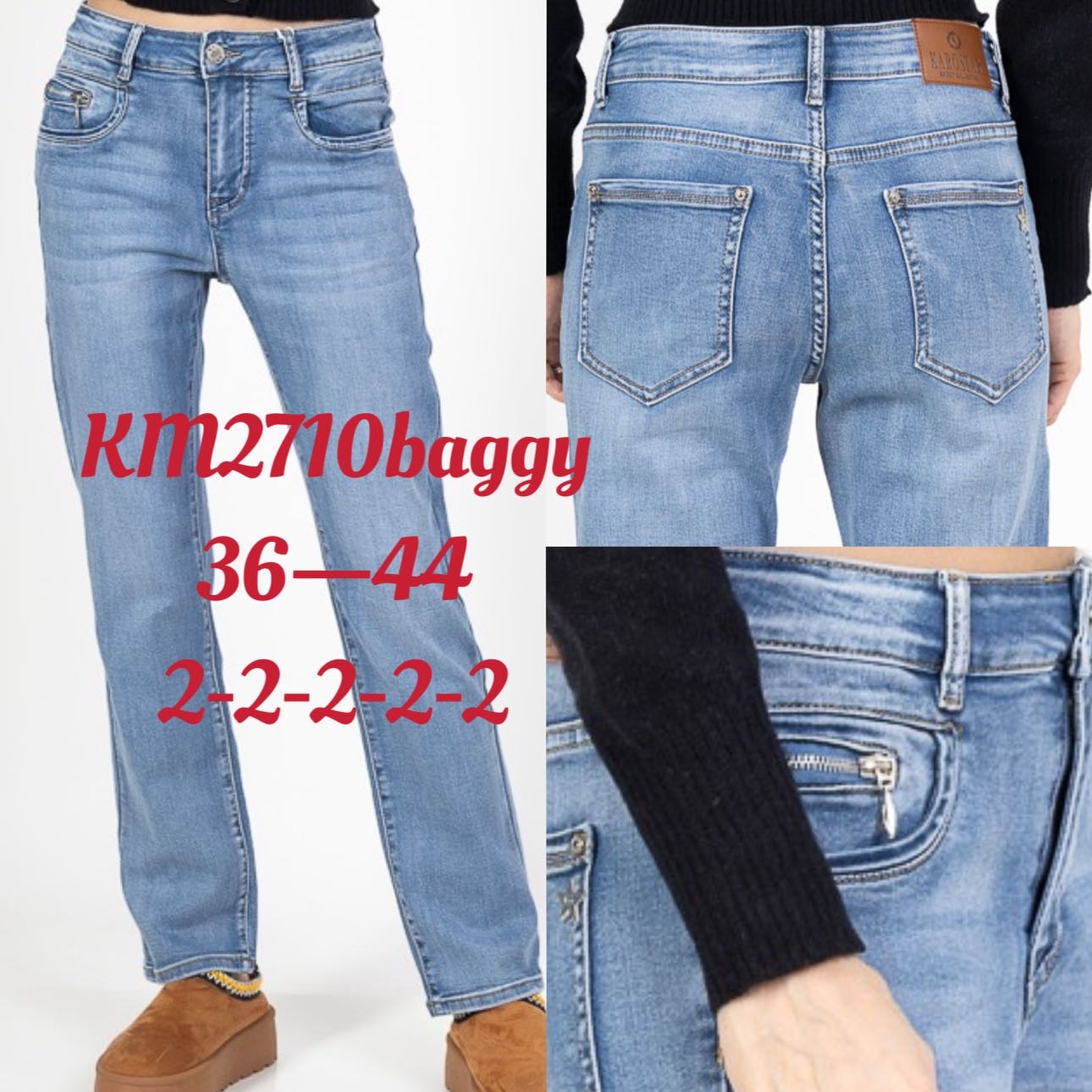 Übergröße/BigSize